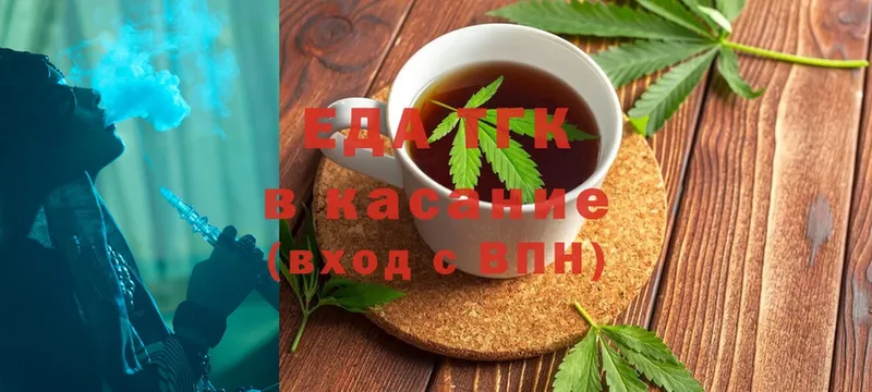 Canna-Cookies конопля  Благодарный 