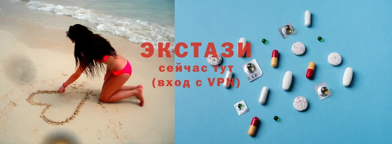 Ecstasy Дубай  Благодарный 