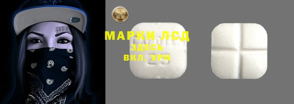 ЛСД экстази ecstasy  Благодарный 